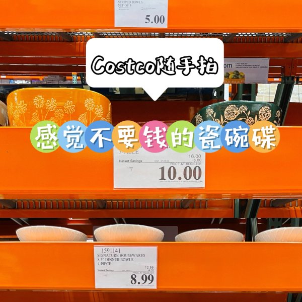 晒货图片