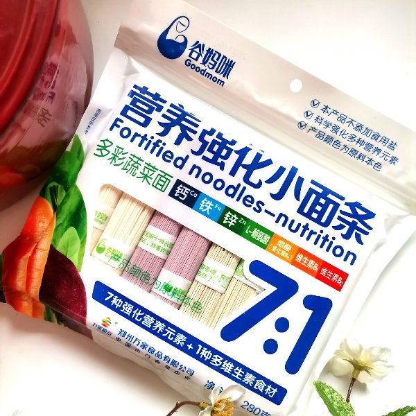 晒货图片