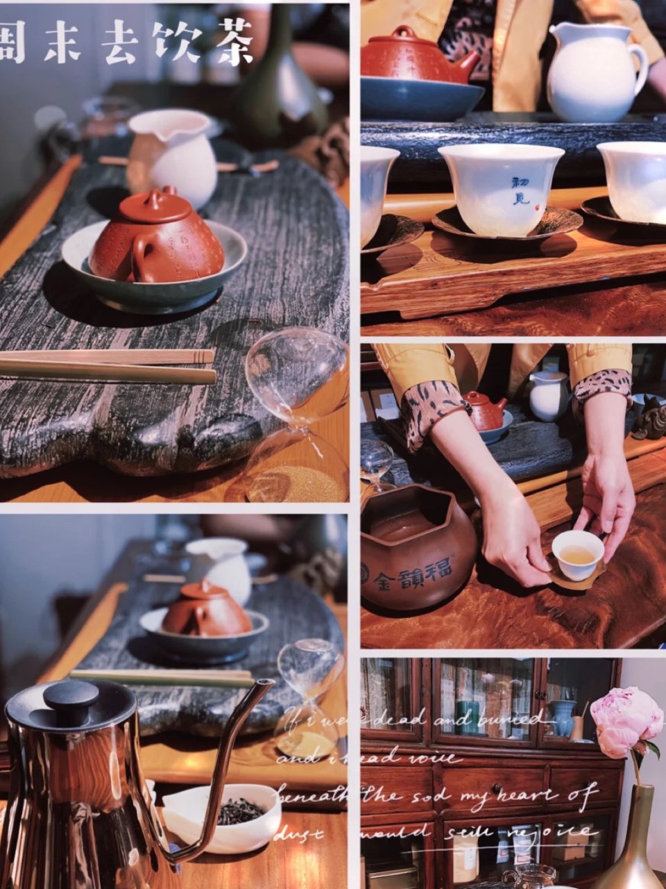 纽约美食｜🔥曼岛隐蔽的中式茶馆-茶道...