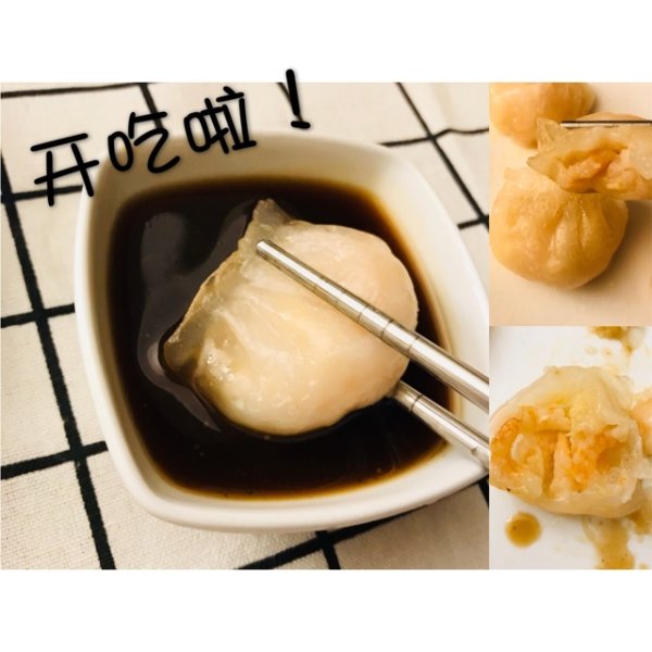 晒货图片