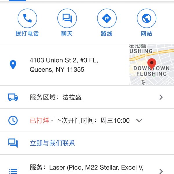 晒货图片