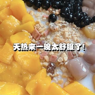 自制高颜值椰子冻🥥｜简单又好吃｜甜品自由...
