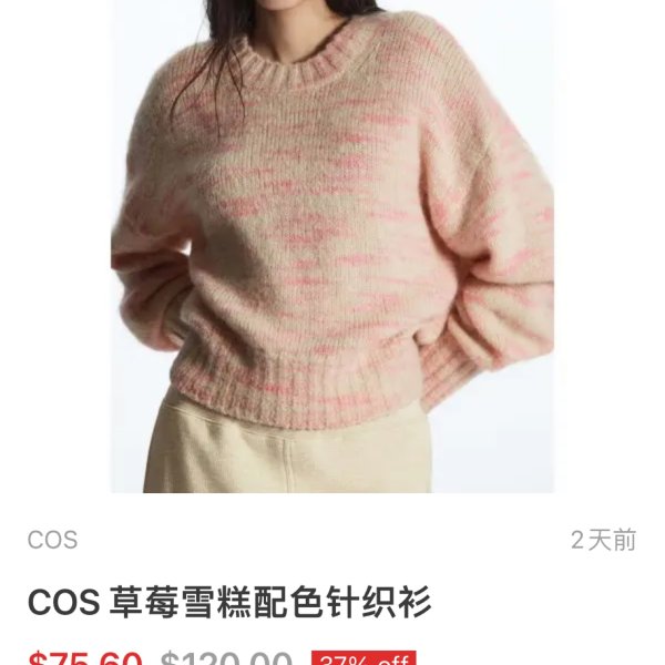 晒货图片