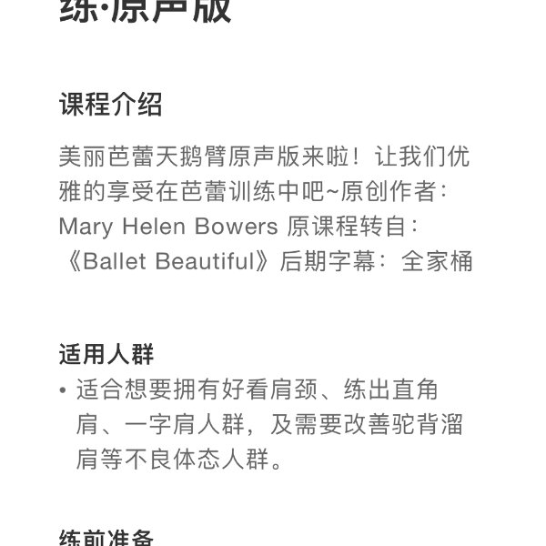 晒货图片
