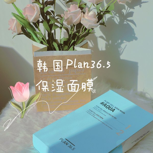 晒货图片