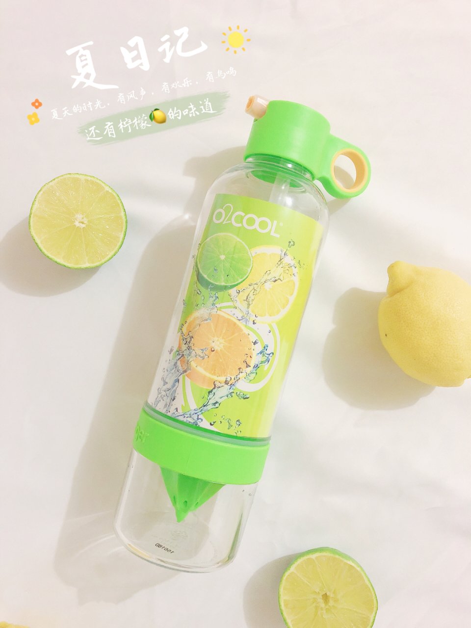 Citrus Zinger活力瓶(柠檬🍋...