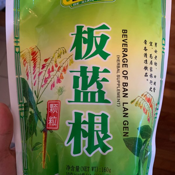 晒货图片