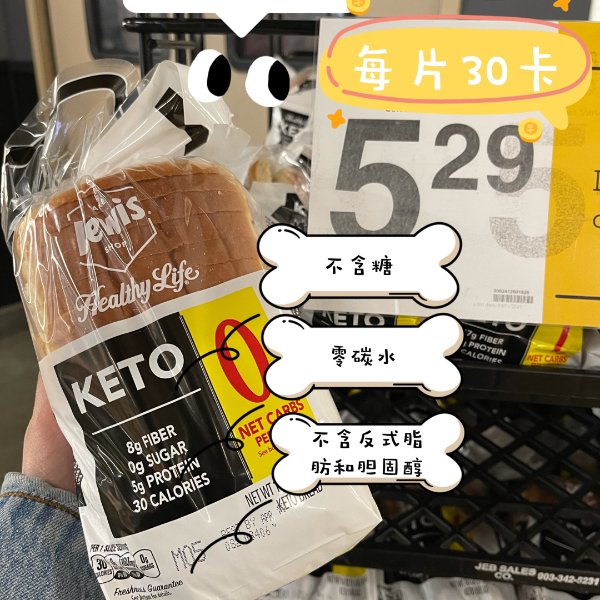 晒货图片