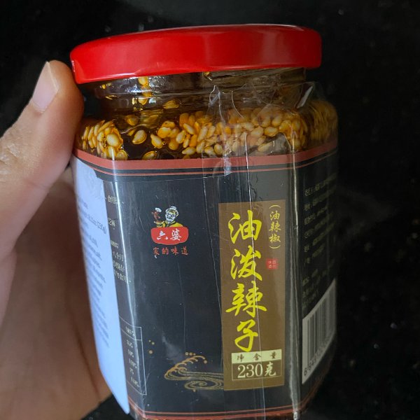 晒货图片