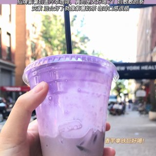 《🔥纽约美食｜请大数据推给🍠紫薯控们😡‼...