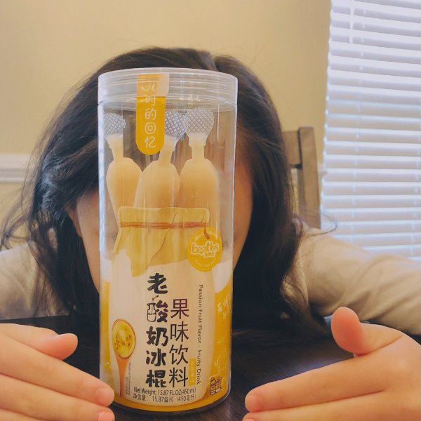 晒货图片