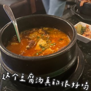 哥伦布 | Gogi 韩式烤肉料理大排档...