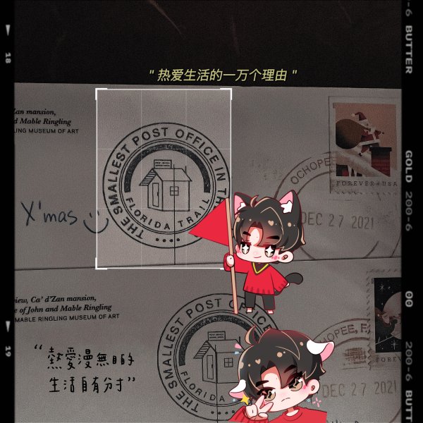晒货图片
