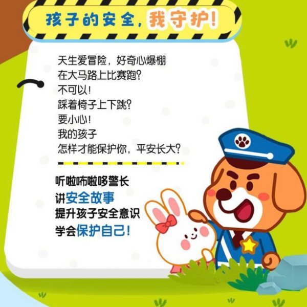 晒货图片