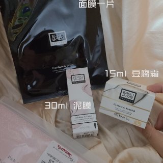 TJ大白菜🥬$7.99豆腐霜套装！！...