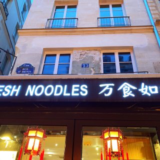 法国街头的中餐厅Fresh Noodle...