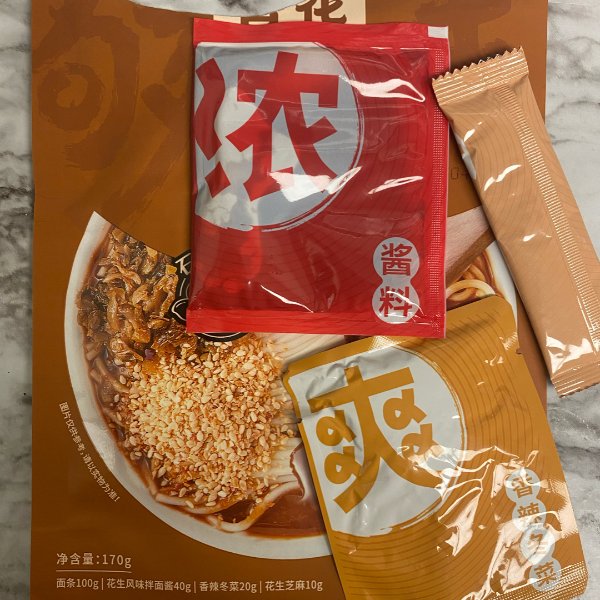 晒货图片
