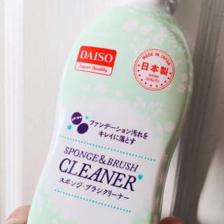 空瓶记：Daiso粉扑/化妆刷清洗液...