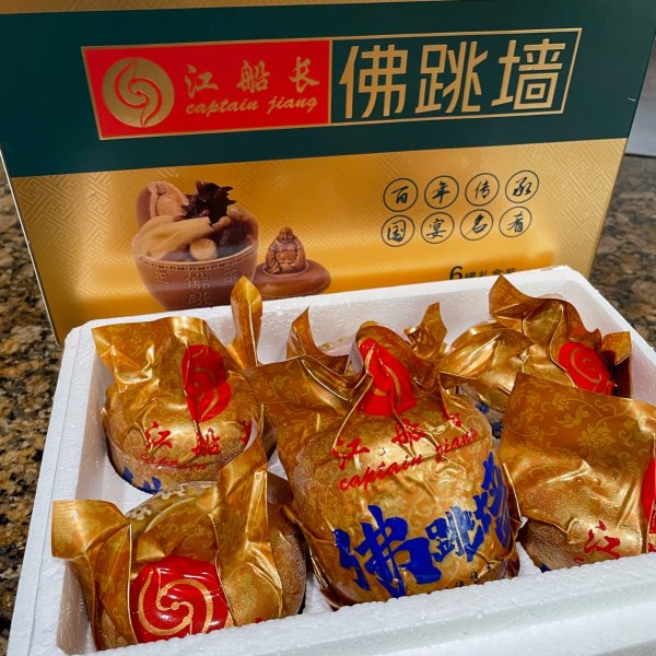晒货图片