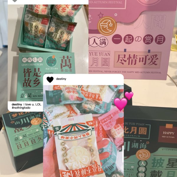 晒货图片