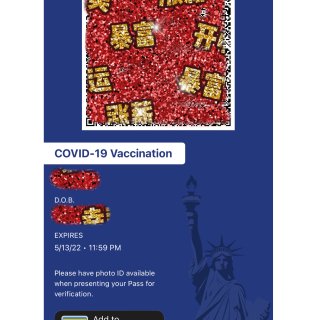 #NYC电子疫苗卡#