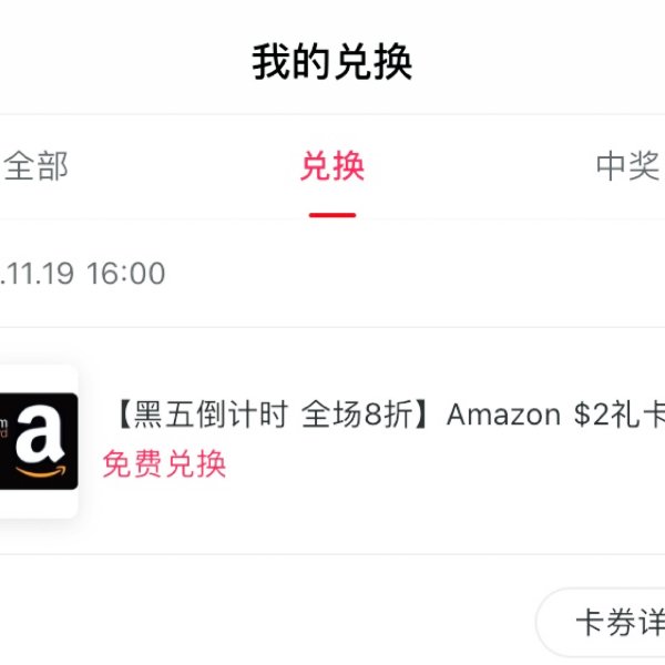 晒货图片