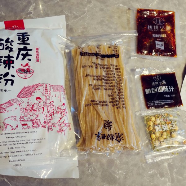 晒货图片