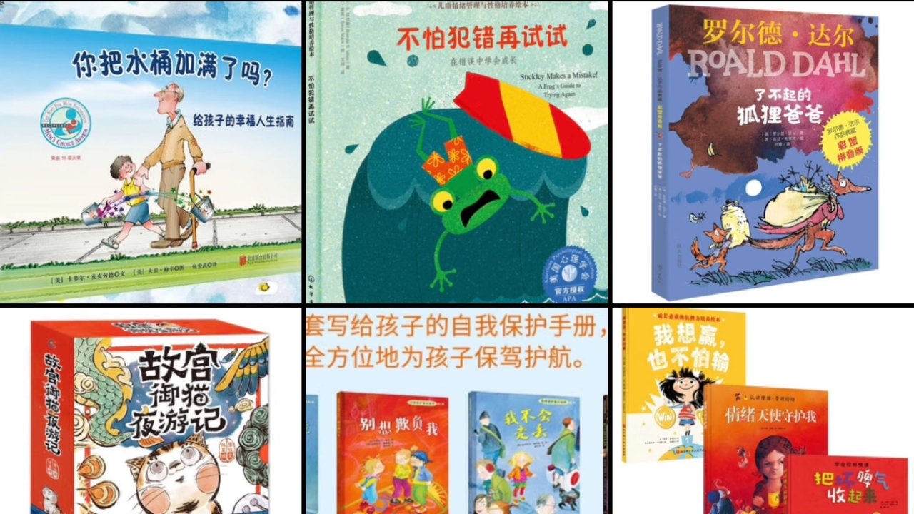 新买的中文书开箱，6-8岁小学生中文读物（含推荐）