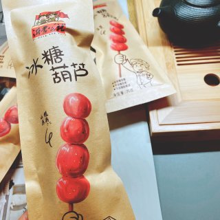 亚米小零食🍡山楂原味冰糖葫蘆...