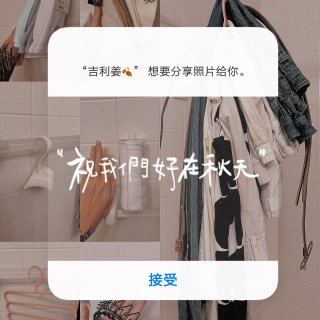 购物分享 · 杂七杂八...