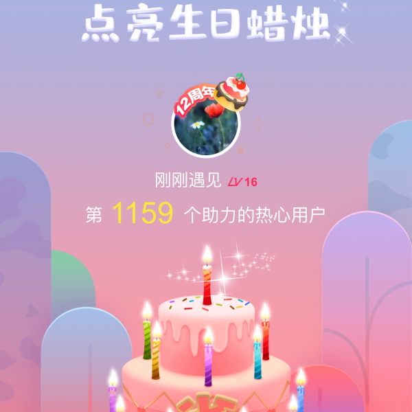 晒货图片