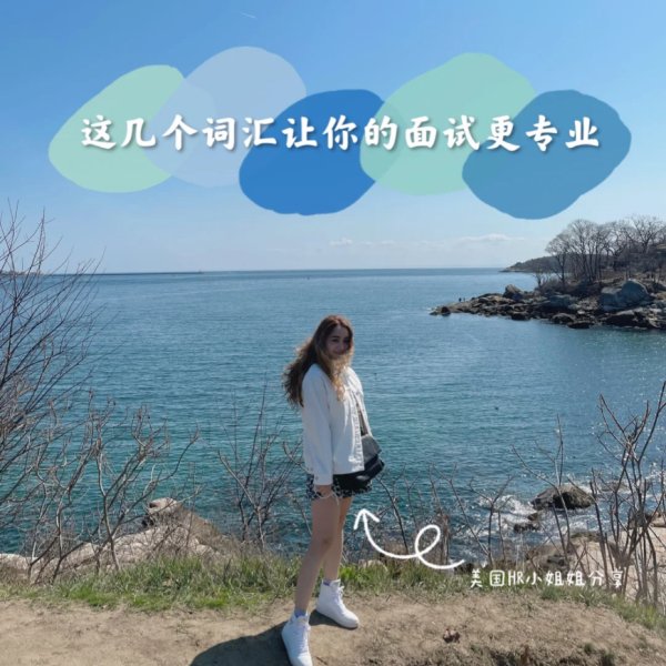 晒货图片