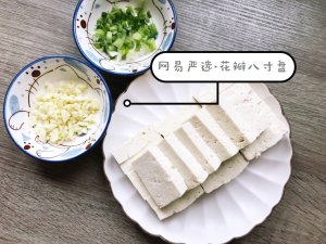 贝贝小厨·鱼香豆腐