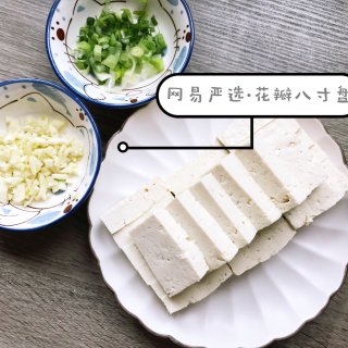 贝贝小厨·鱼香豆腐...