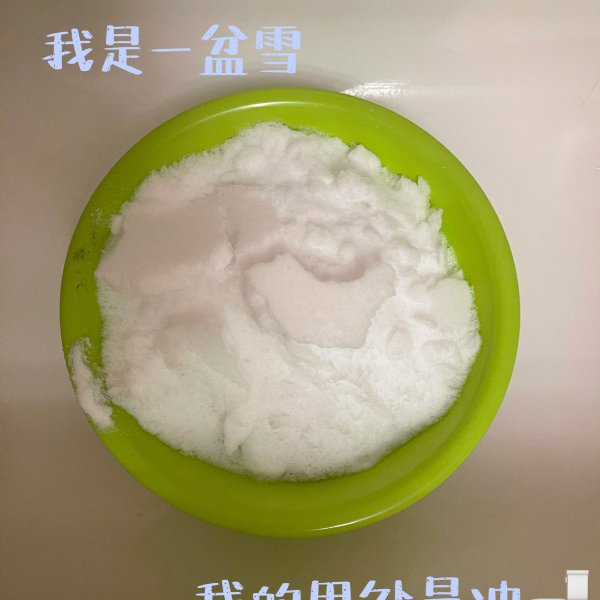 晒货图片