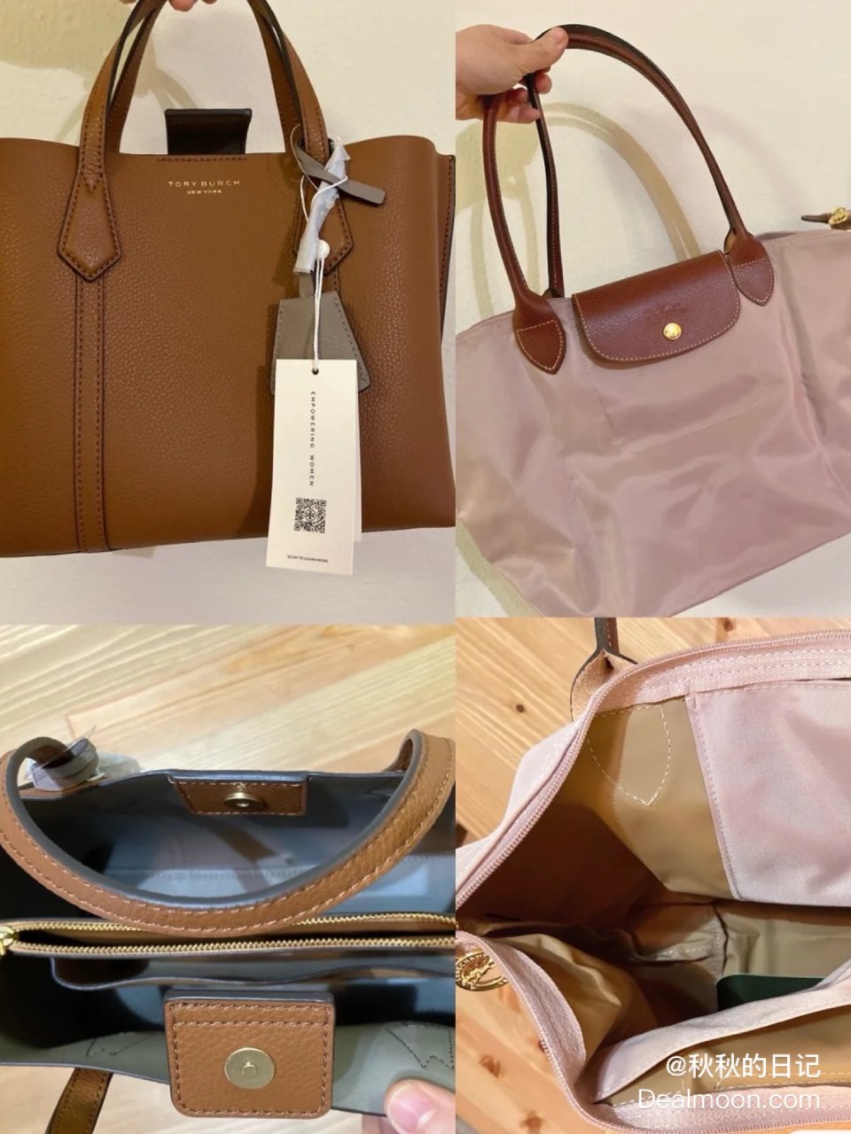 晒晒圈时尚精选Tory Burch/Longchamp 开箱测评分享👜