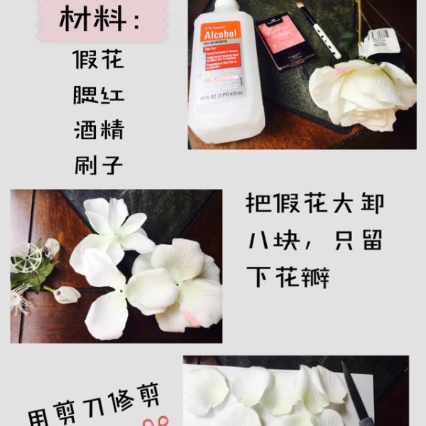 晒货图片