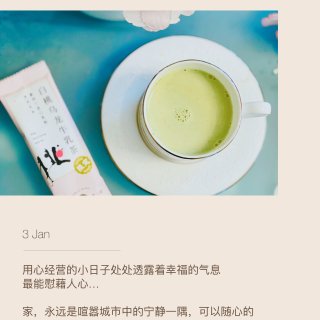 亚米零食｜白桃乌龙牛乳茶，新年第一杯小清...