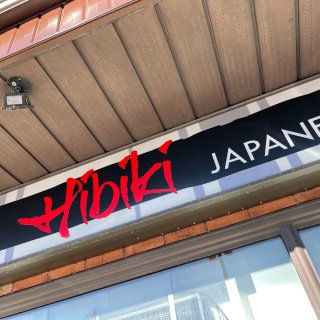 多伦多探店｜Hibiki Japanes...
