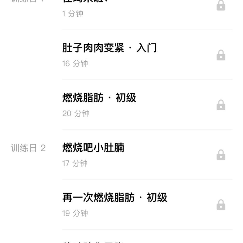 晒货图片