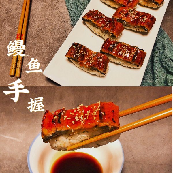 晒货图片