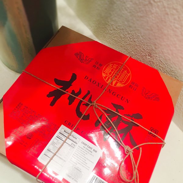 晒货图片
