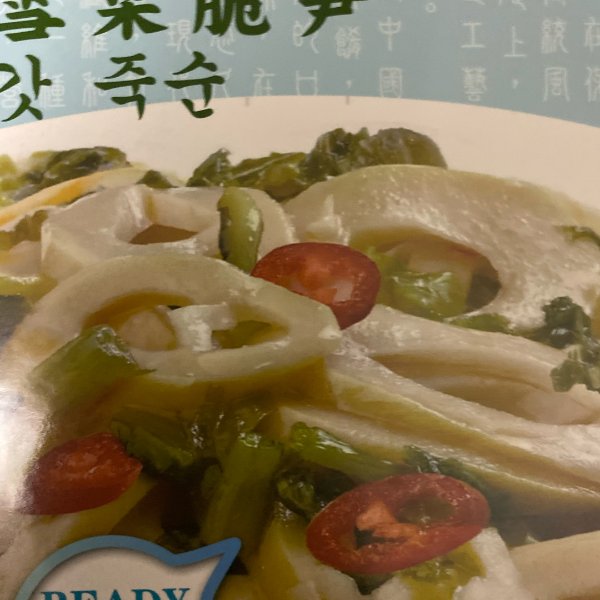 晒货图片