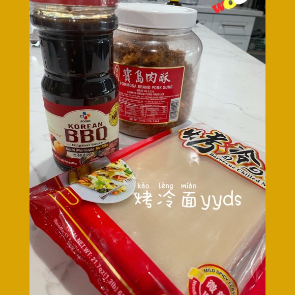 晒货图片