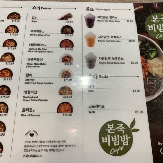 好吃又健康的韩国粥...