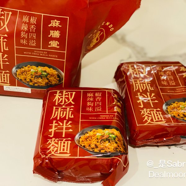晒货图片