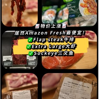 📈亚马逊Fresh海鲜和这牛肉最便宜📈...