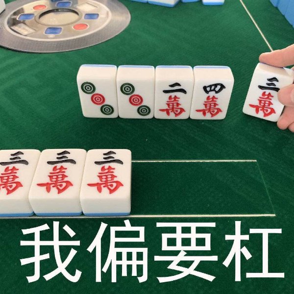 晒货图片