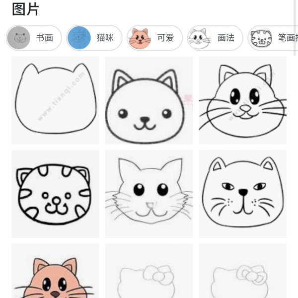 晒货图片