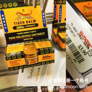 TJMaxx LastMinute圣诞礼...